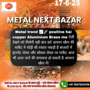 Aaj ka lohe ka raddi bhaav – Metal iron scrap rate today