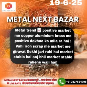 Purane lohe ka raddi metal iron scrap ka photo
