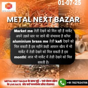 Iron scrap ke rate aur market ki jankari