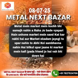 Aaj ka metal iron scrap rate – taja bhav aur mandi update.