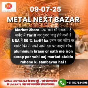 Aaj ka metal iron scrap rate – taza loha kabad ke daam
