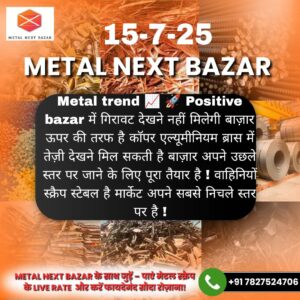 Aaj ka Metal Iron Scrap Rate – Daily Bhav Update