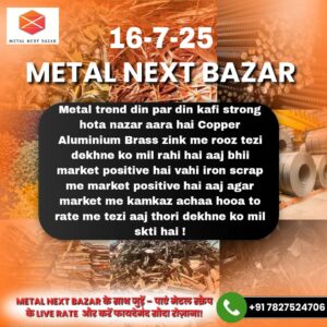 Aaj ka lohe ka bhangaar (iron scrap) ka rate aur bazaar bhav – Metal Iron Scrap Today