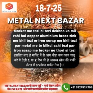 Aaj ka metal iron scrap rate – lohe ke bhangaar ke taza daam aur mandi update