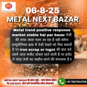 Aaj ka iron scrap rate prediction aur market trend