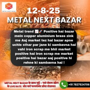 Aaj ka metal iron scrap rate aur market prediction ka pura jankari