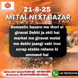 Aaj ka iron scrap ka bhav – taza mandi rate