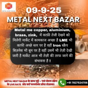Aaj ka iron scrap ka bhav aur market trend