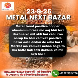Aaj ka iron scrap price aur market update India ke liye