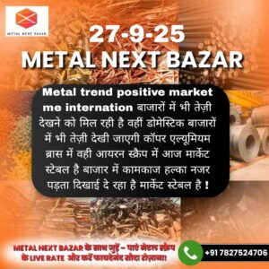 Aaj ka Metal Iron Scrap Bhav – Loha Raddi Rate Today in India