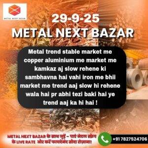 Aaj ka iron scrap ka bhav aur market prediction – lohe ke bhaav mein badlav