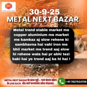 Aaj ka iron scrap rate aur market prediction – loha bhav ki taja update