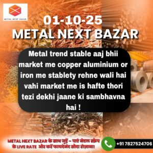 Aaj ka iron scrap ka bhav – metal market update