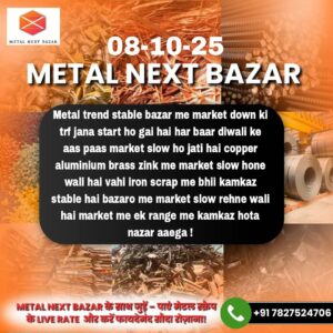 Aaj ka iron scrap rate – metal market ka taza update