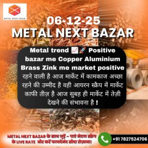 Metal iron scrap ka aaj ka rate aur market update