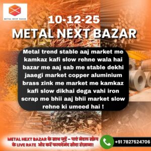 Aaj ka metal iron scrap rate aur market update.