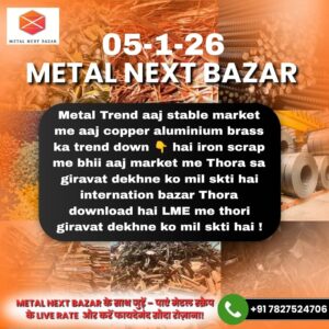 Aaj ka iron scrap metal market update aur price prediction