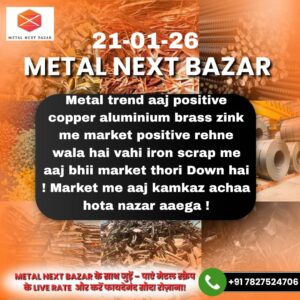 Today metal iron scrap market update with latest price trend