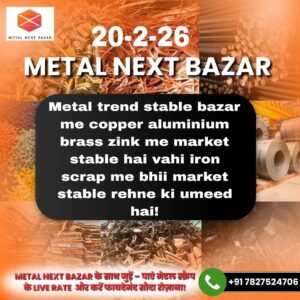 आज के मेटल रेट तालिका जिसमें तांबा, अल्युमिनियम, जस्ता और निकल के प्राइस दिखाए गए हैं