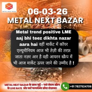 आज का मेटल रेट चार्ट जिसमें सोना और चांदी की ताजा कीमत दिखाई गई है