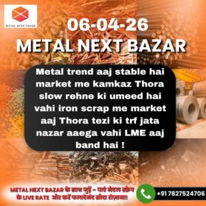 मेटल आयरन स्क्रैप का ढेर और रीसाइक्लिंग के लिए तैयार लोहे का कचरा