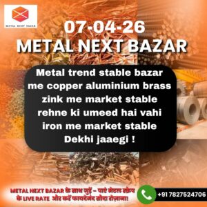 मेटल आयरन स्क्रैप का ढेर और बाजार भाव प्रेडिक्शन