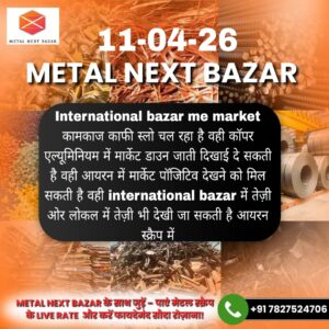 aaj ka metal scrap rate prediction jisme scrap market ke bhav me uthav ya giravat dikhayi gayi hai
