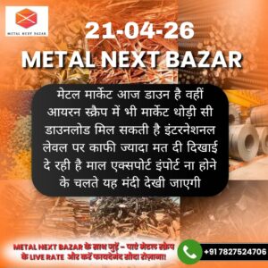 aaj ka metal scrap rate prediction aur scrap bazaar ka trend analysis