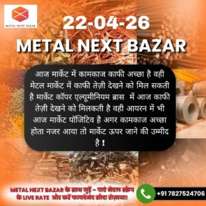 aaj ka metal scrap rate prediction copper aluminium iron scrap price forecast india