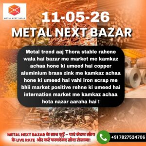 Metal scrap market prediction 2026 जिसमें iron scrap, copper scrap और brass scrap के बढ़ते और गिरते रेट दिखाए गए हैं